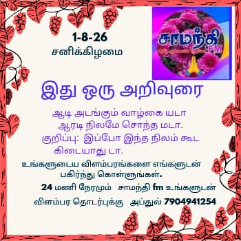 WhatsApp Image 2026-08-01 at 6.54.55 PM