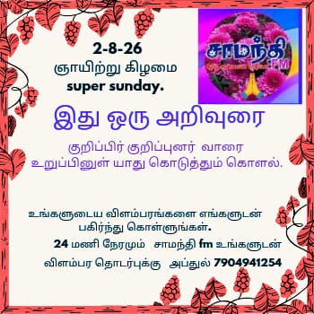 WhatsApp Image 2026-08-01 at 7.03.27 PM